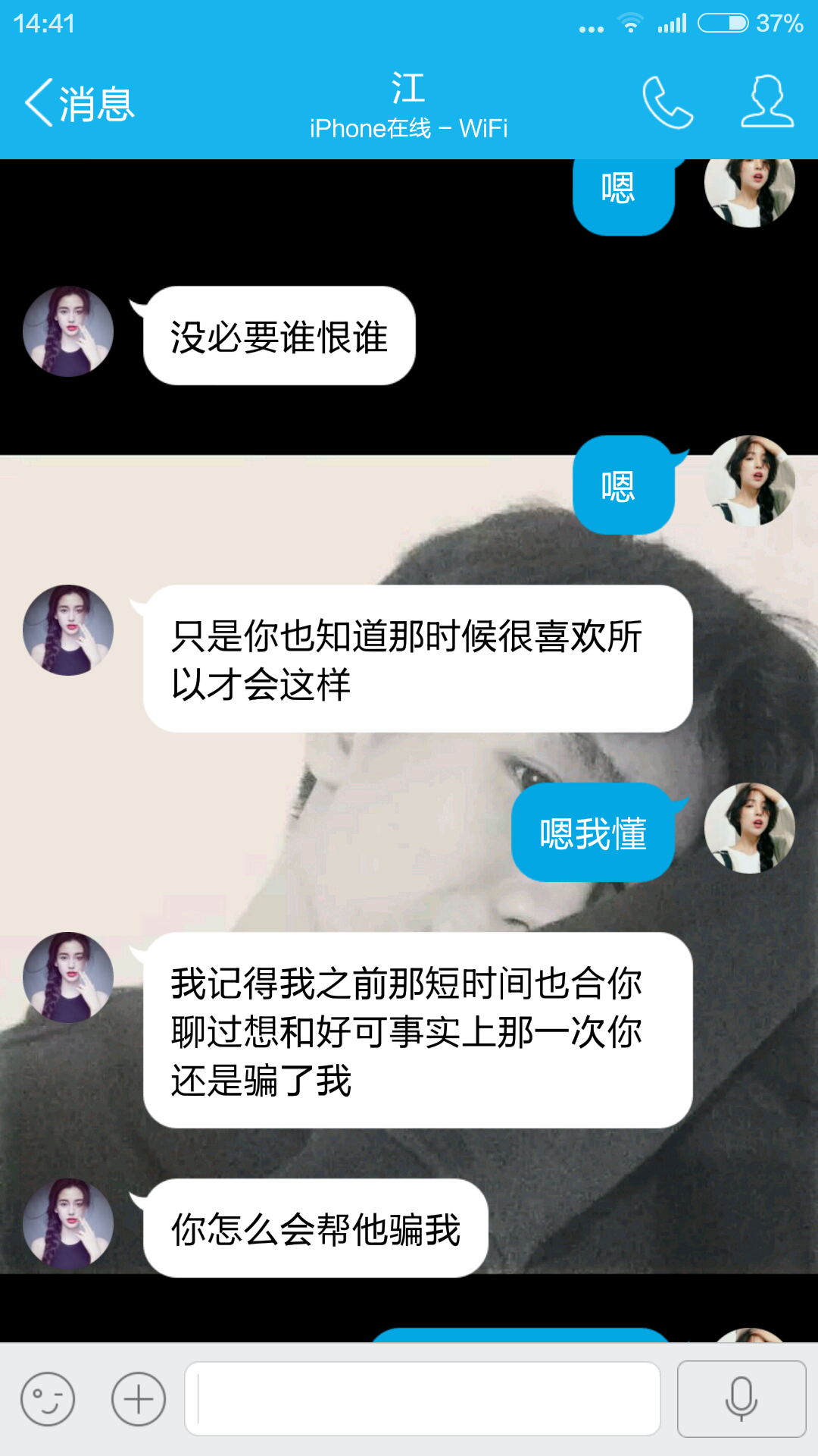 相亲找对象聊天记录怎么删除(相亲后多久不联系就可以删除了)