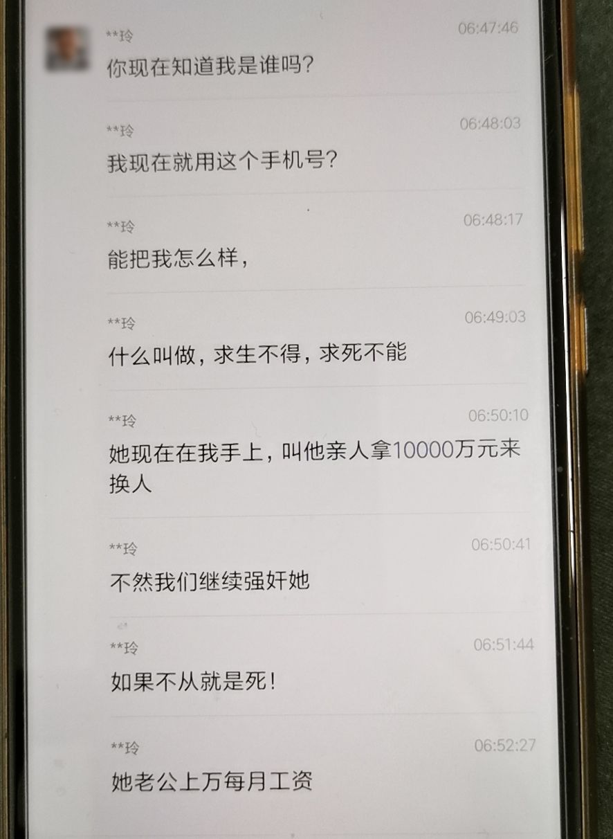 刑事案件怎么调取聊天记录(微信聊天记录涉及的刑事案件)