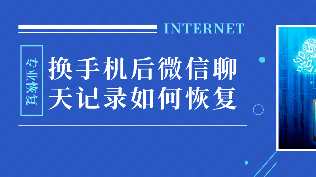 360导微信聊天记录图片(360如何清理微信聊天图片)