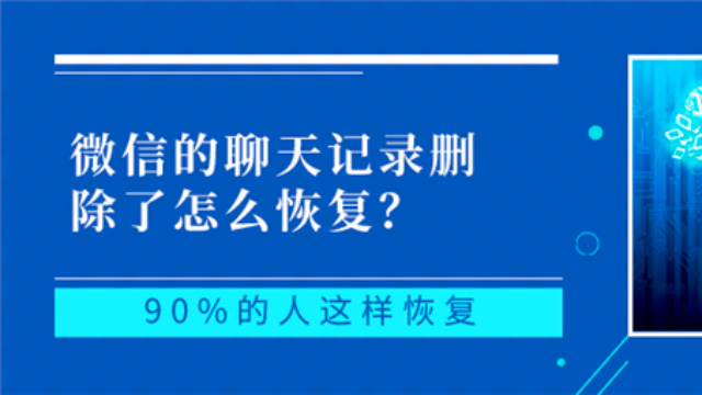 360导微信聊天记录图片(360如何清理微信聊天图片)