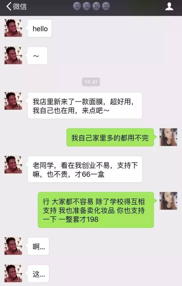 微信聊天记录担保有法律效力吗(微信聊天记录担保有法律效力吗知乎)