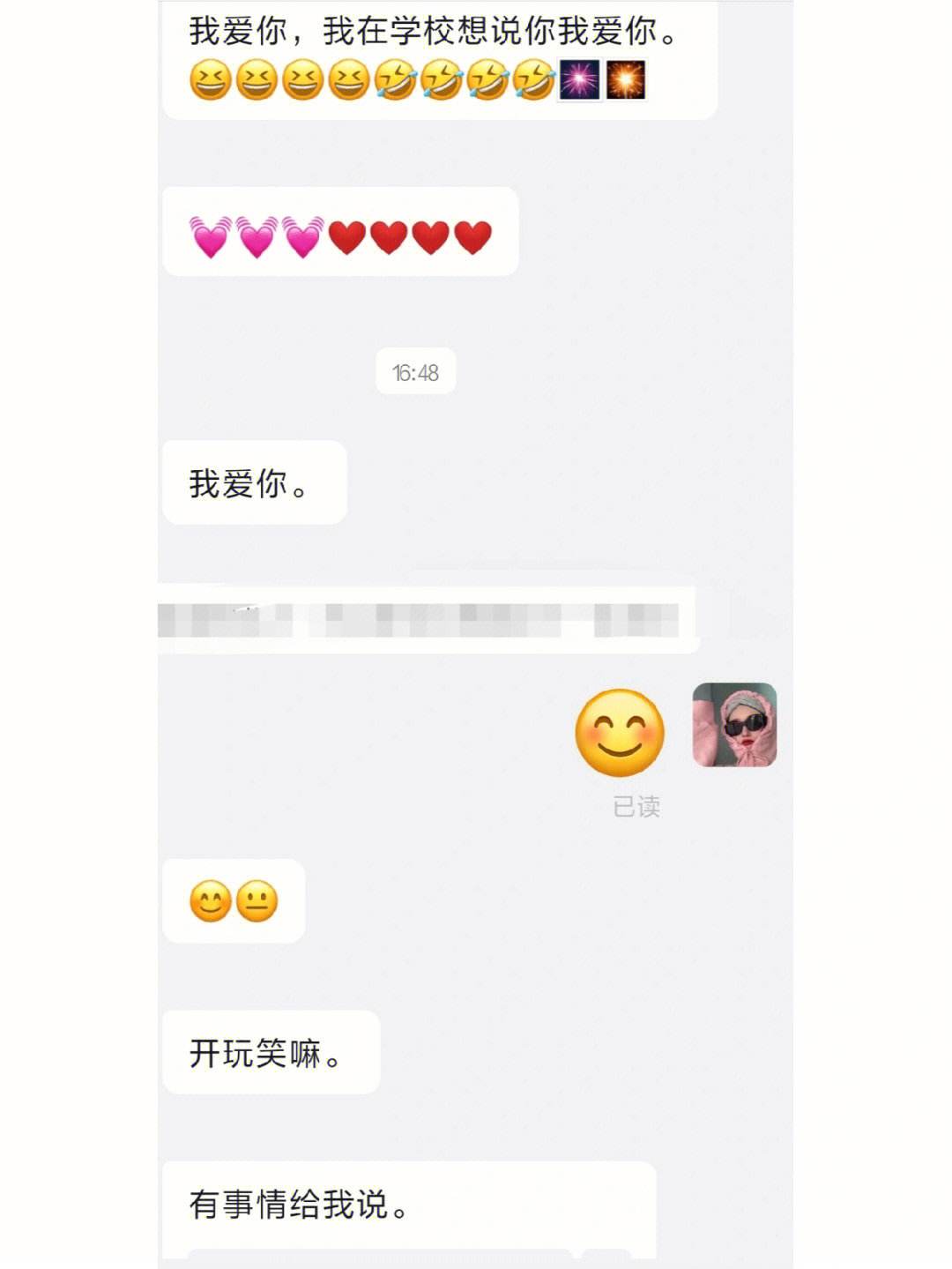 聊天记录别人(怎么把聊天记录发给别人)