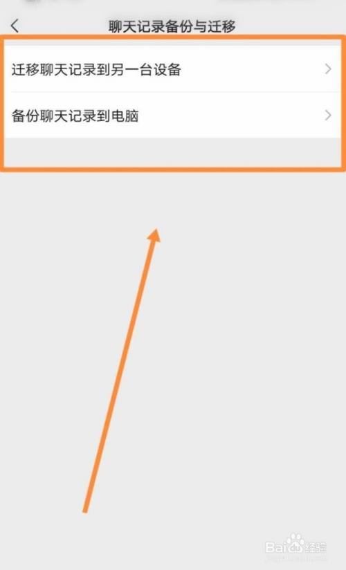 怎么在电脑上做微信聊天记录的简单介绍