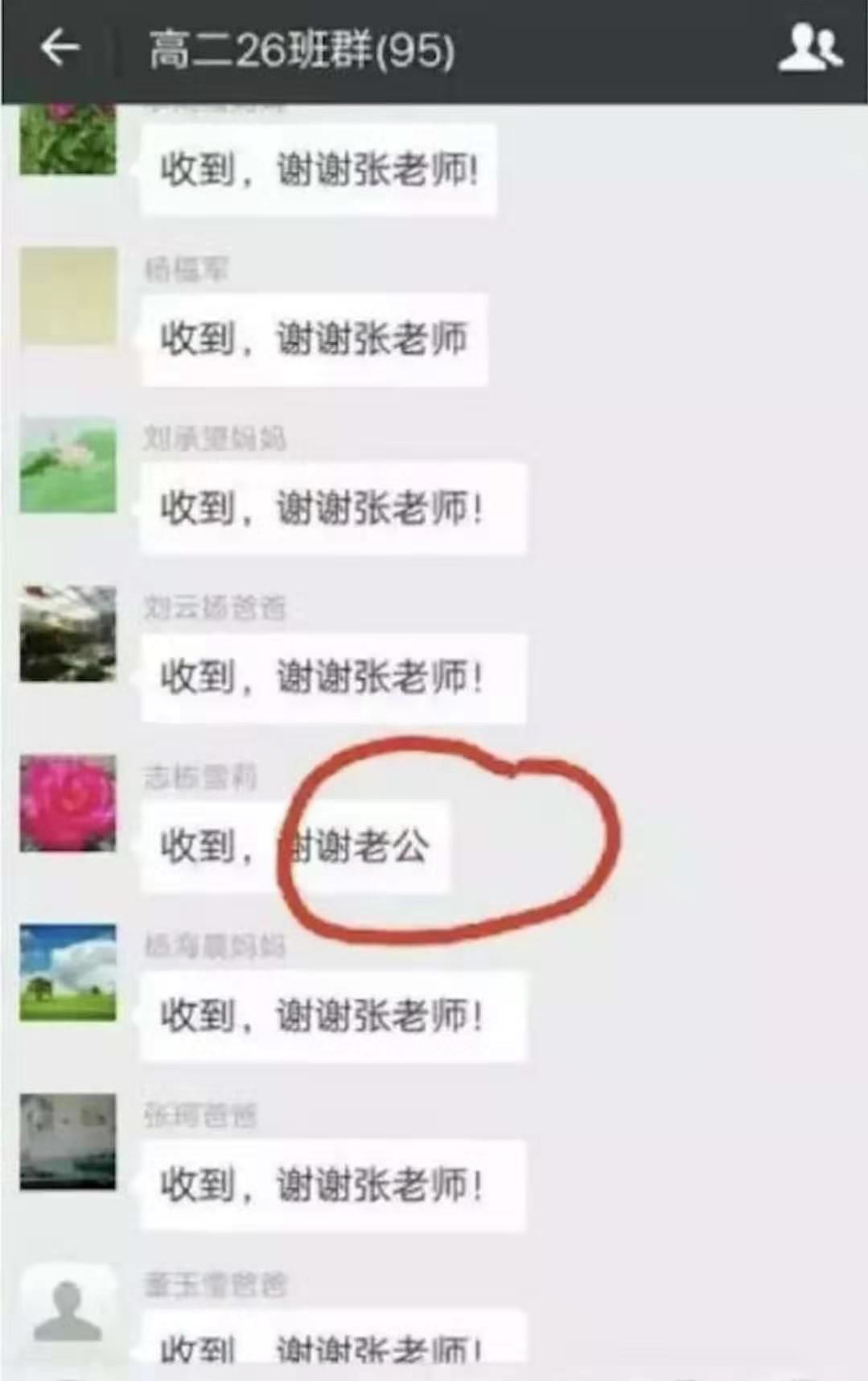 微信群里聊天记录没了(微信群聊天记录不见了怎么办)