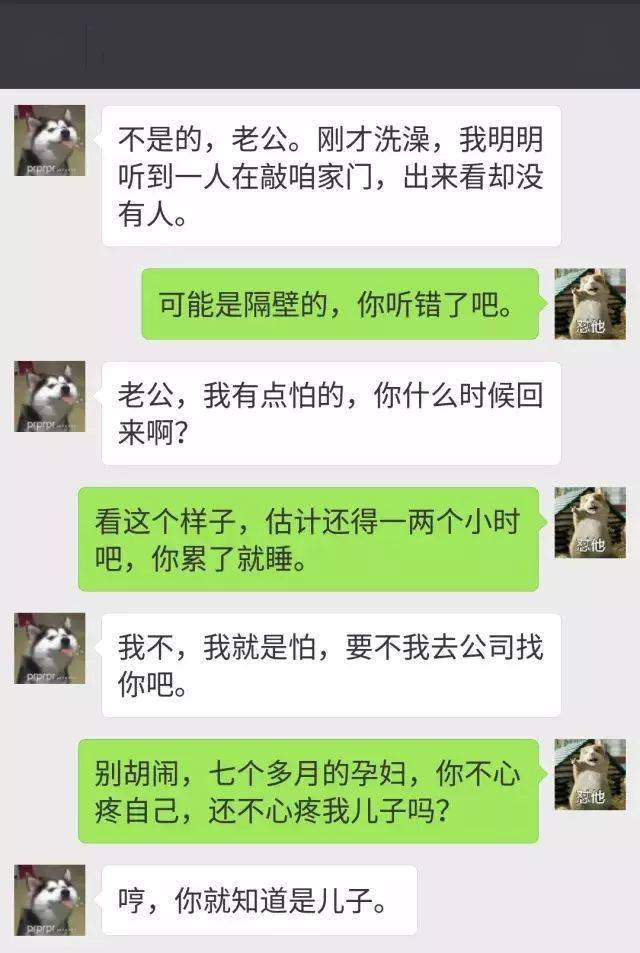 天津父女聊天记录(天津微信聊天记录恢复)