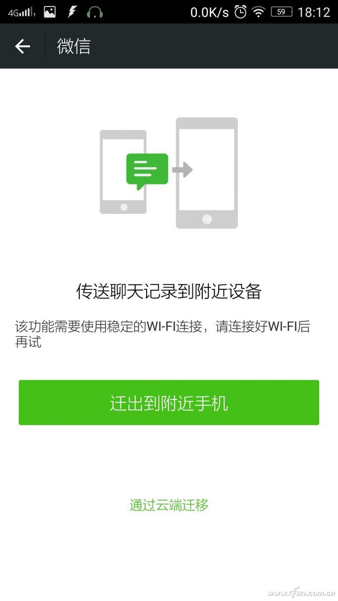 用微信如何发聊天记录(用微信如何发聊天记录给好友)