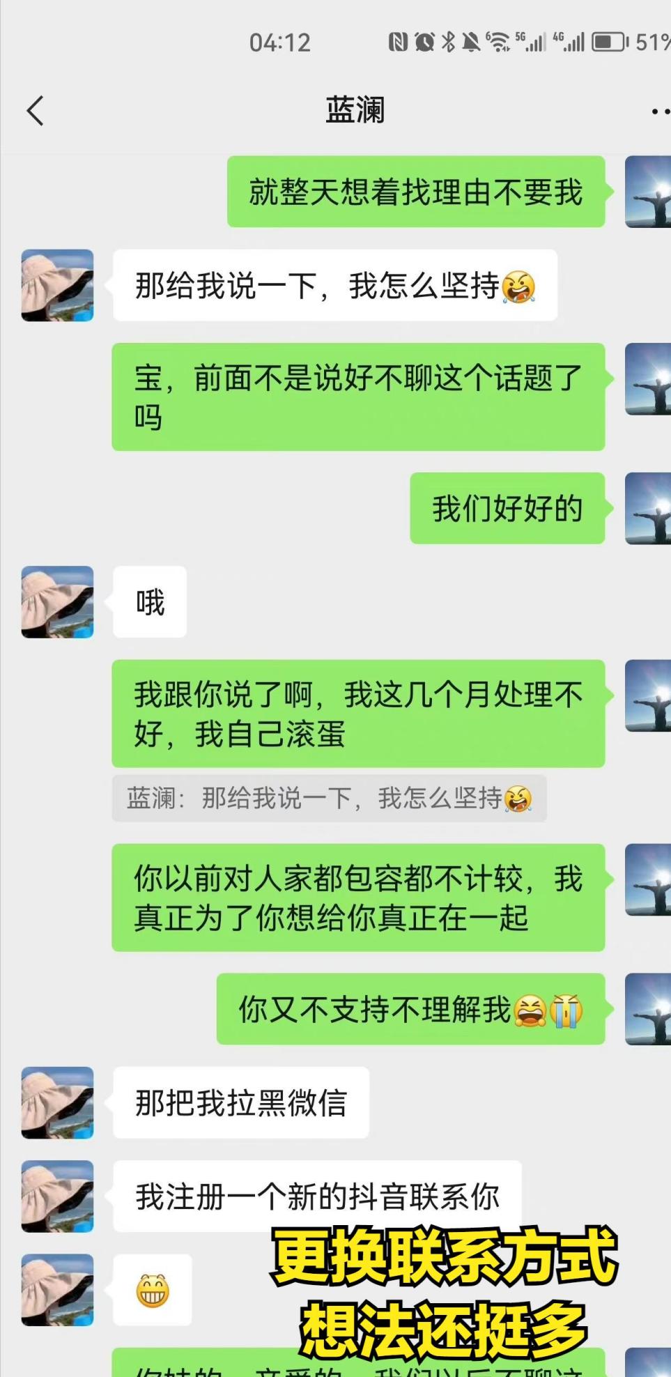 把聊天记录发给原配犯法吗(将聊天记录发给另一个人违法吗)