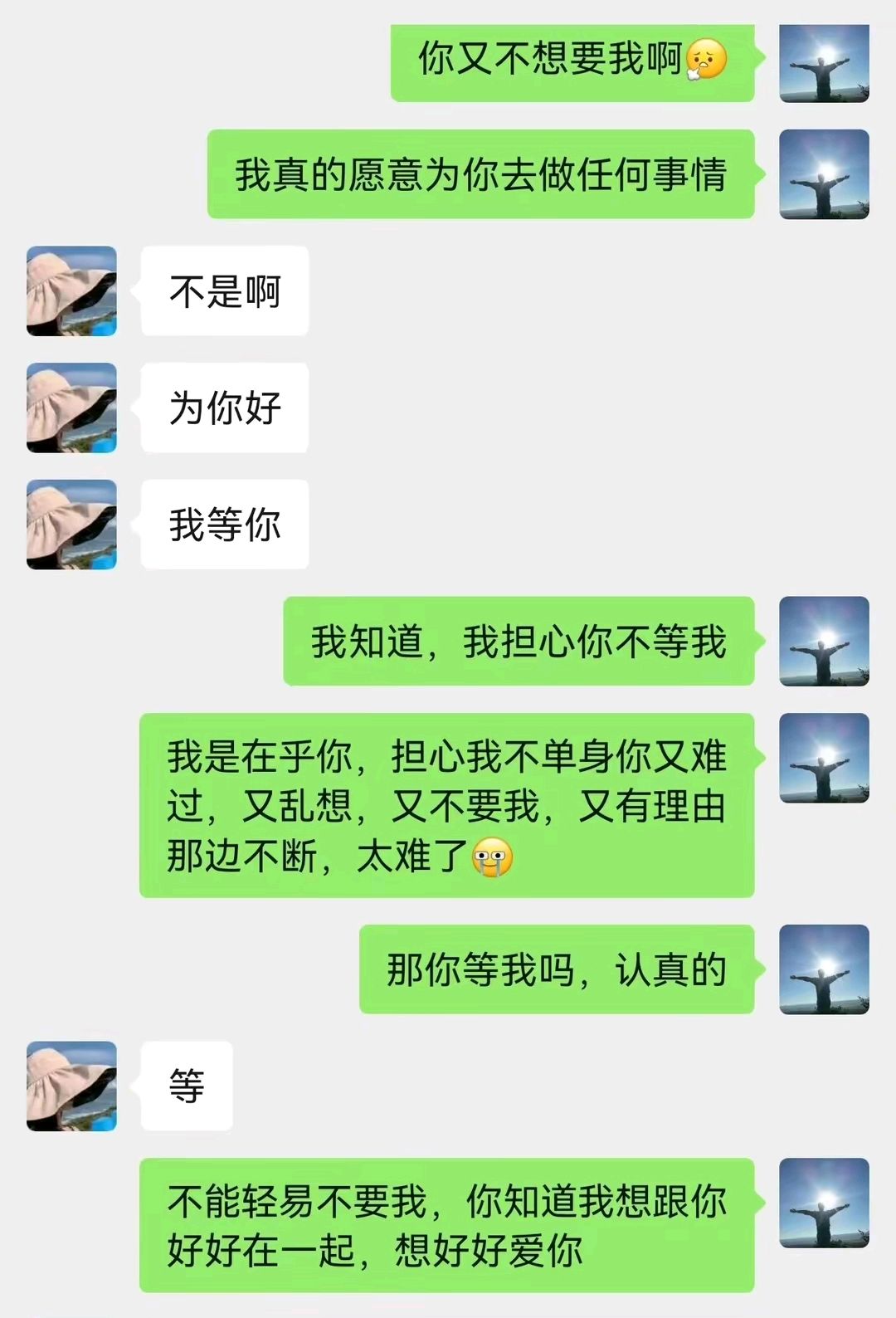 把聊天记录发给原配犯法吗(将聊天记录发给另一个人违法吗)