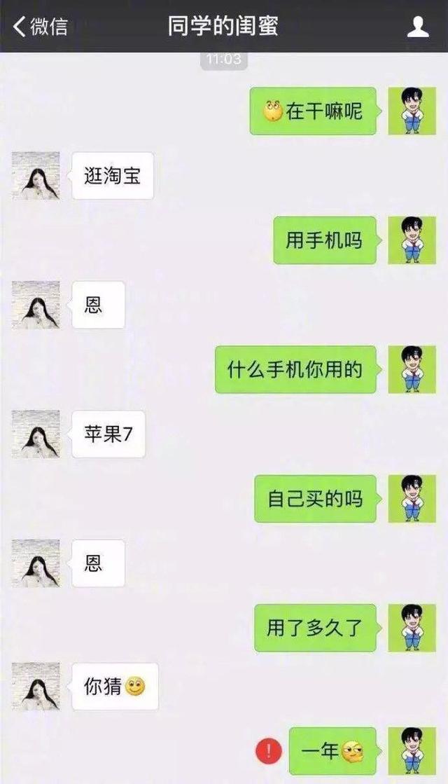 怎么和女孩子多聊天记录(怎么和女孩子多聊天记录不被发现)