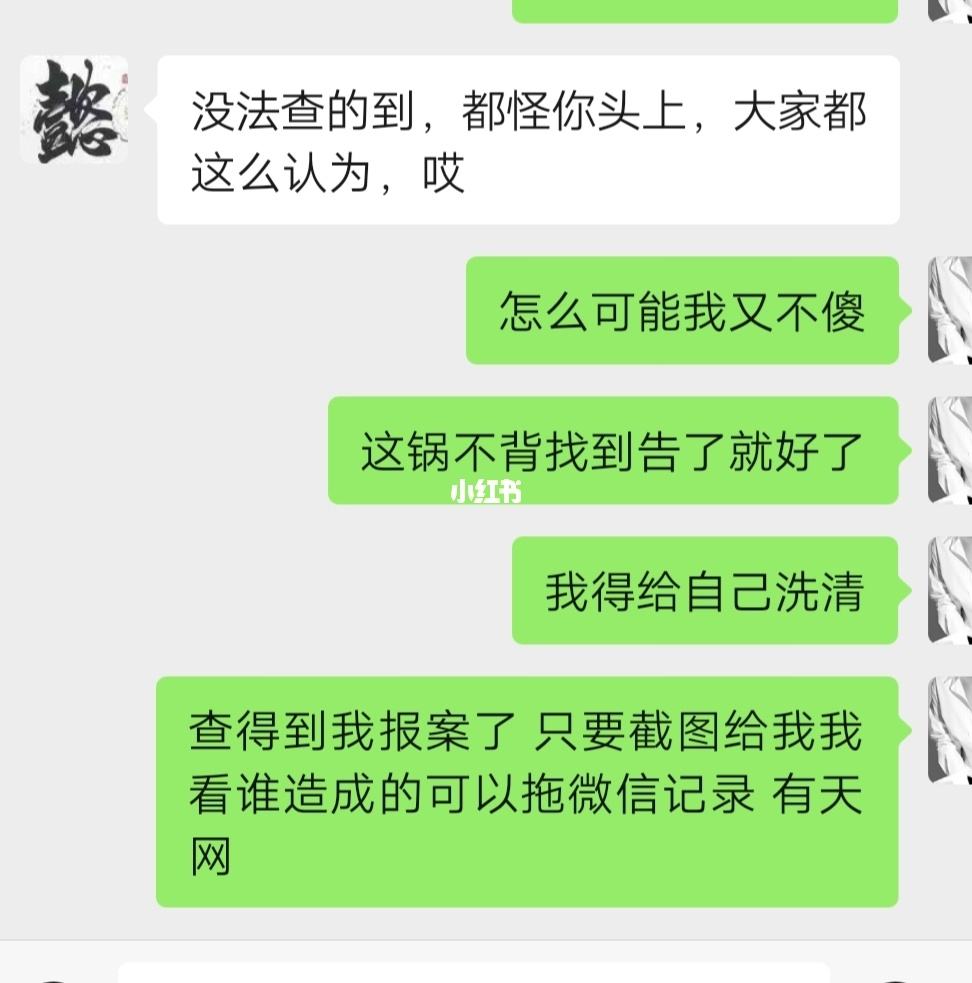 把聊天记录曝光犯法吗(聊天记录被曝光可以报警吗)