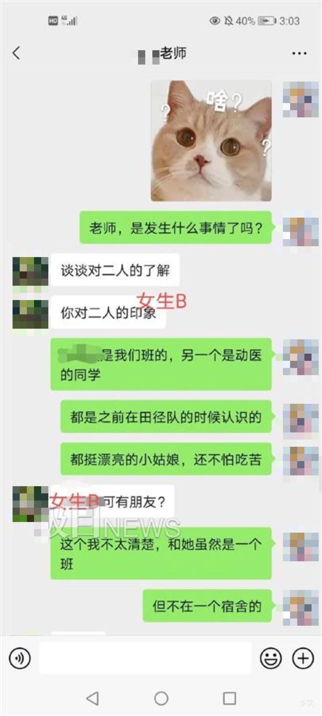 男人删掉聊天记录什么意思(一个男人把聊天记录删了,什么意思)