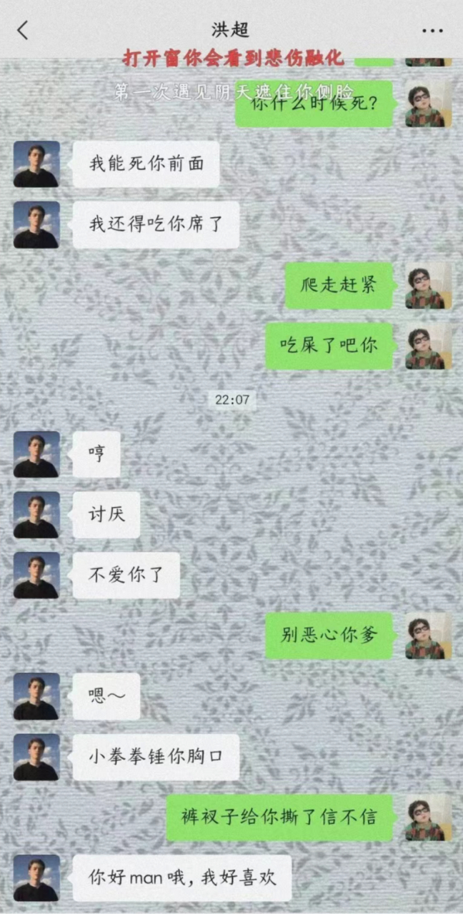 男人删掉聊天记录什么意思(一个男人把聊天记录删了,什么意思)