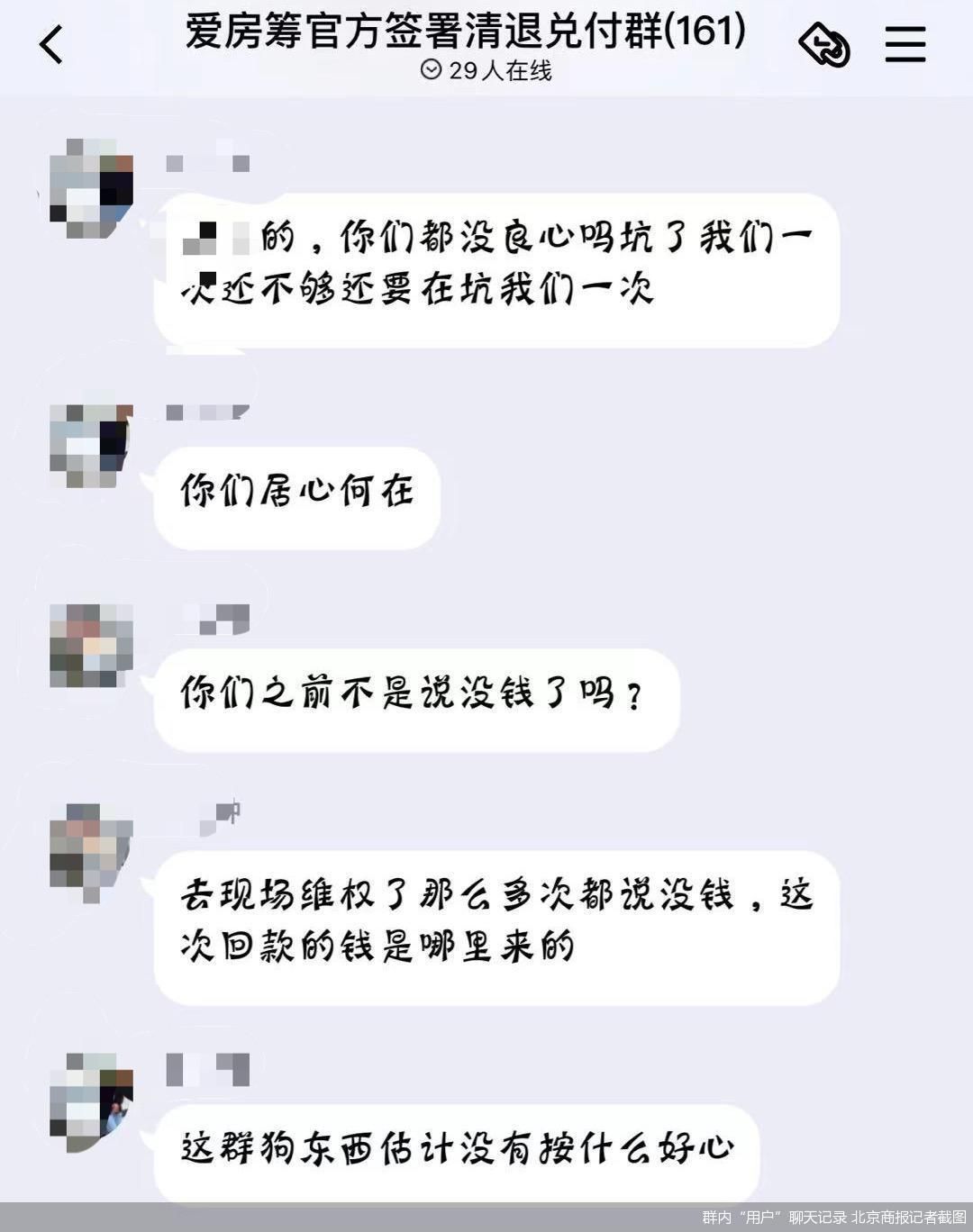 网上发聊天记录截屏违法(聊天记录截图发给别人合法么)