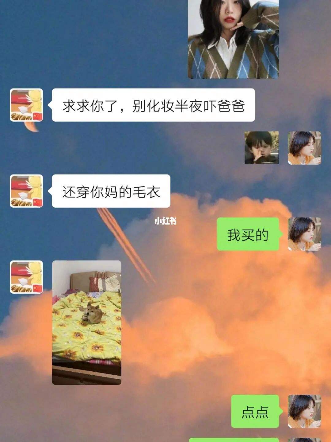 最让人无语的聊天记录(最让人无语的聊天记录图片)