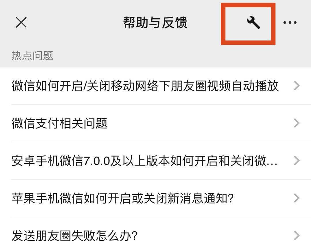 为什么微信聊天记录打开不了(为什么微信聊天记录打开不了文件)