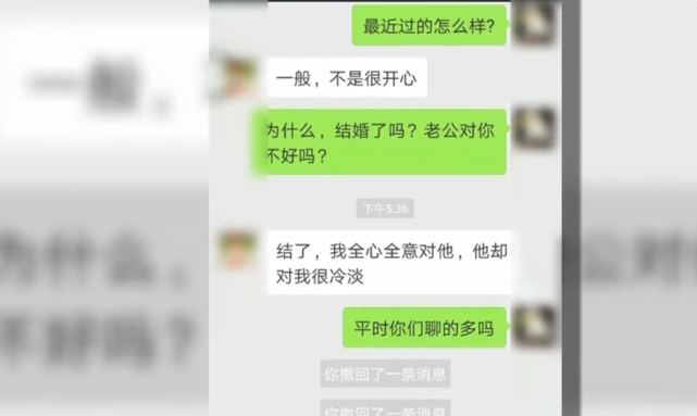 刘某敲诈聊天记录(刘某敲诈聊天记录犯法吗)