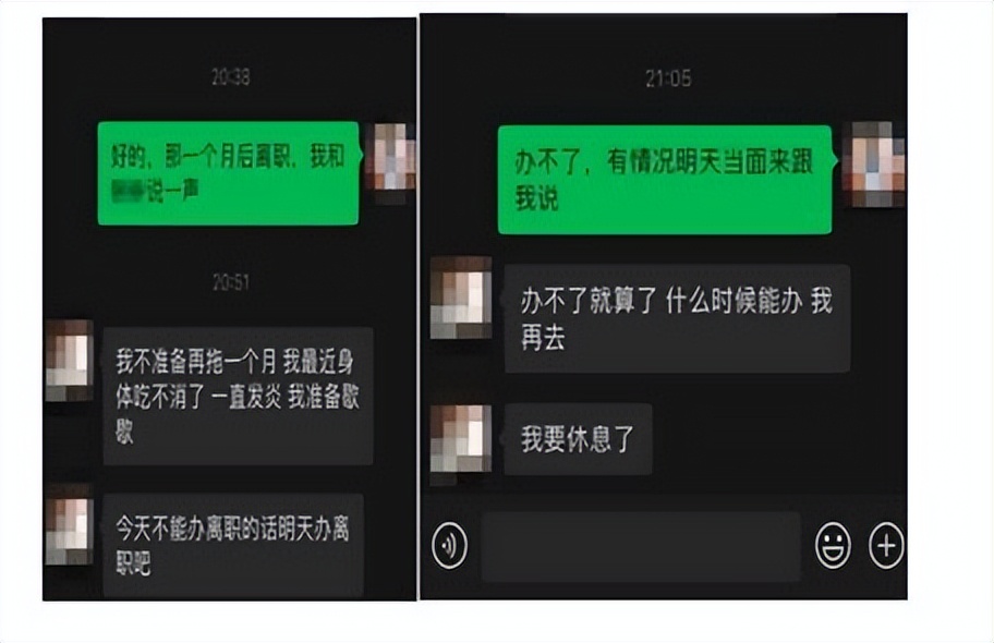 和辅导员聊天记录搞笑(跟辅导员聊天需要注意什么)