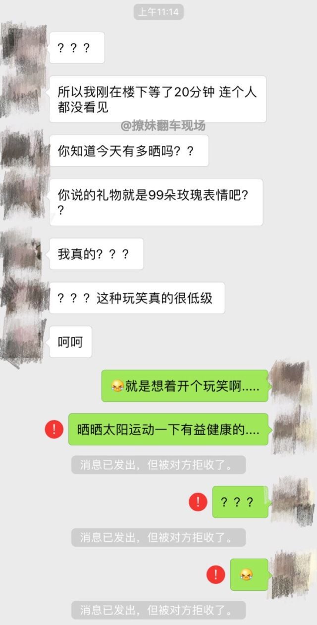 作死聊天记录3张(作死聊天记录3张图片)