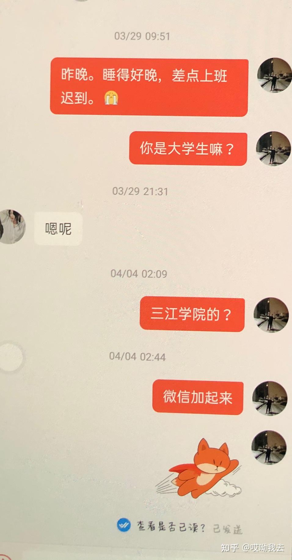 陌陌女的都不聊天记录(陌陌上女的怎么都不聊天)