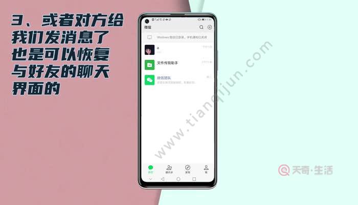 微信怎么搜索小语音的聊天记录(微信怎么转发语音聊天记录)