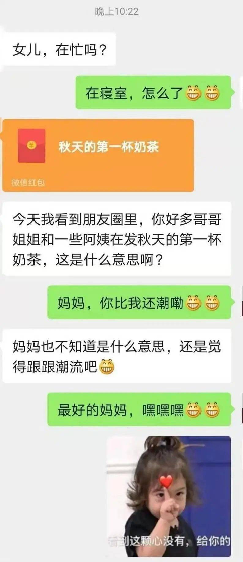 前女友交流群聊天记录(前女友交流群聊天记录怎么查)