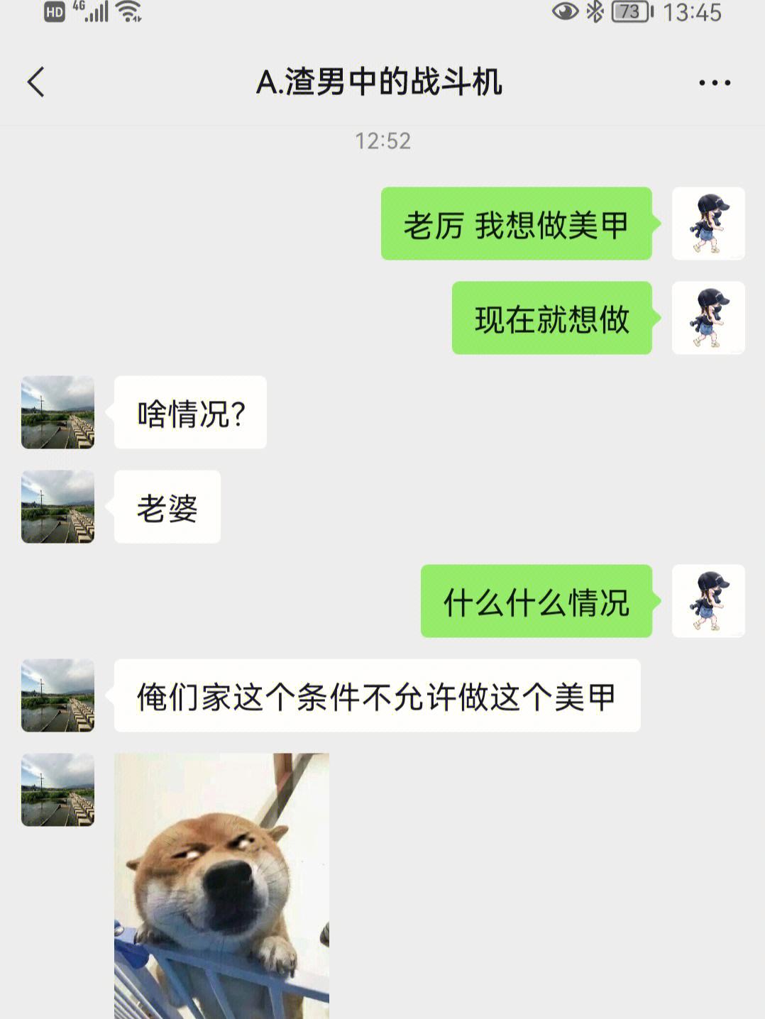 情侣逗比聊天记录(情侣逗比聊天记录大全)