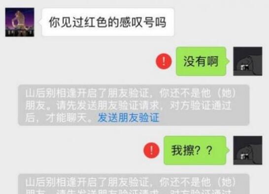 微信被人拉黑聊天记录还能看到吗(对方把你拉黑了聊天记录还在吗)