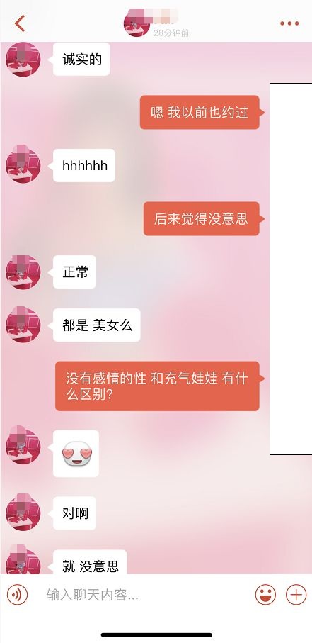 探探怎样找聊天记录(探探怎么查看历史聊天记录)