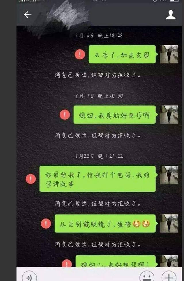 你看过最湿的聊天记录是什么(你看过最湿的聊天记录是什么歌)