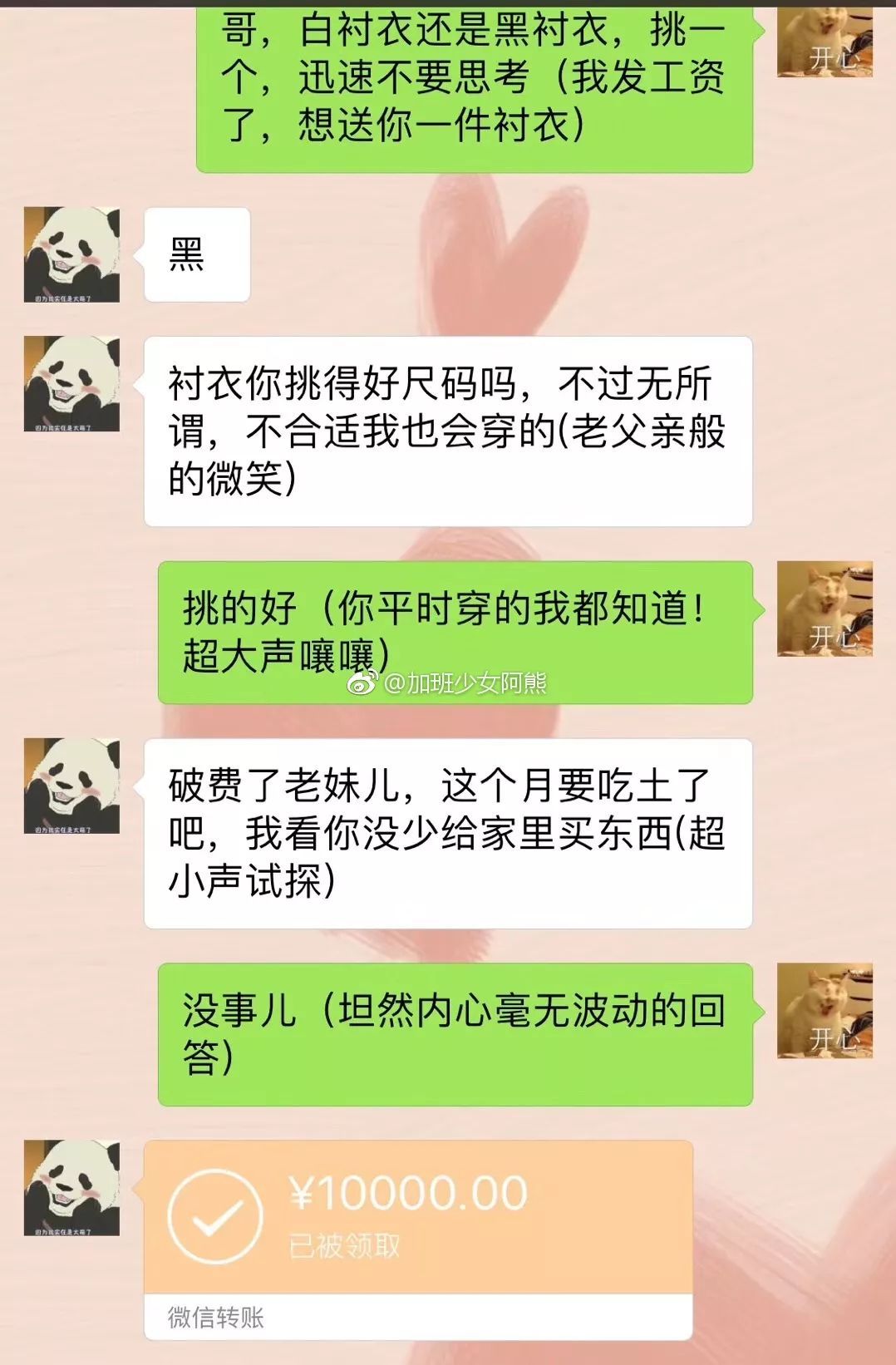 为什么一个人保存聊天记录会失望(聊天记录无缘无故的没了是怎么回事)