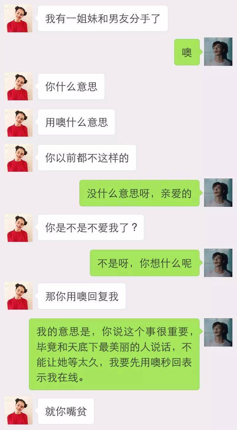 转发聊天记录的照片是原图吗(如何发原图照片给朋友)