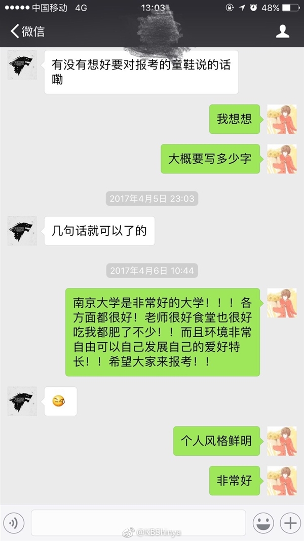 成都辅导员全部聊天记录(辅导员找你聊天)