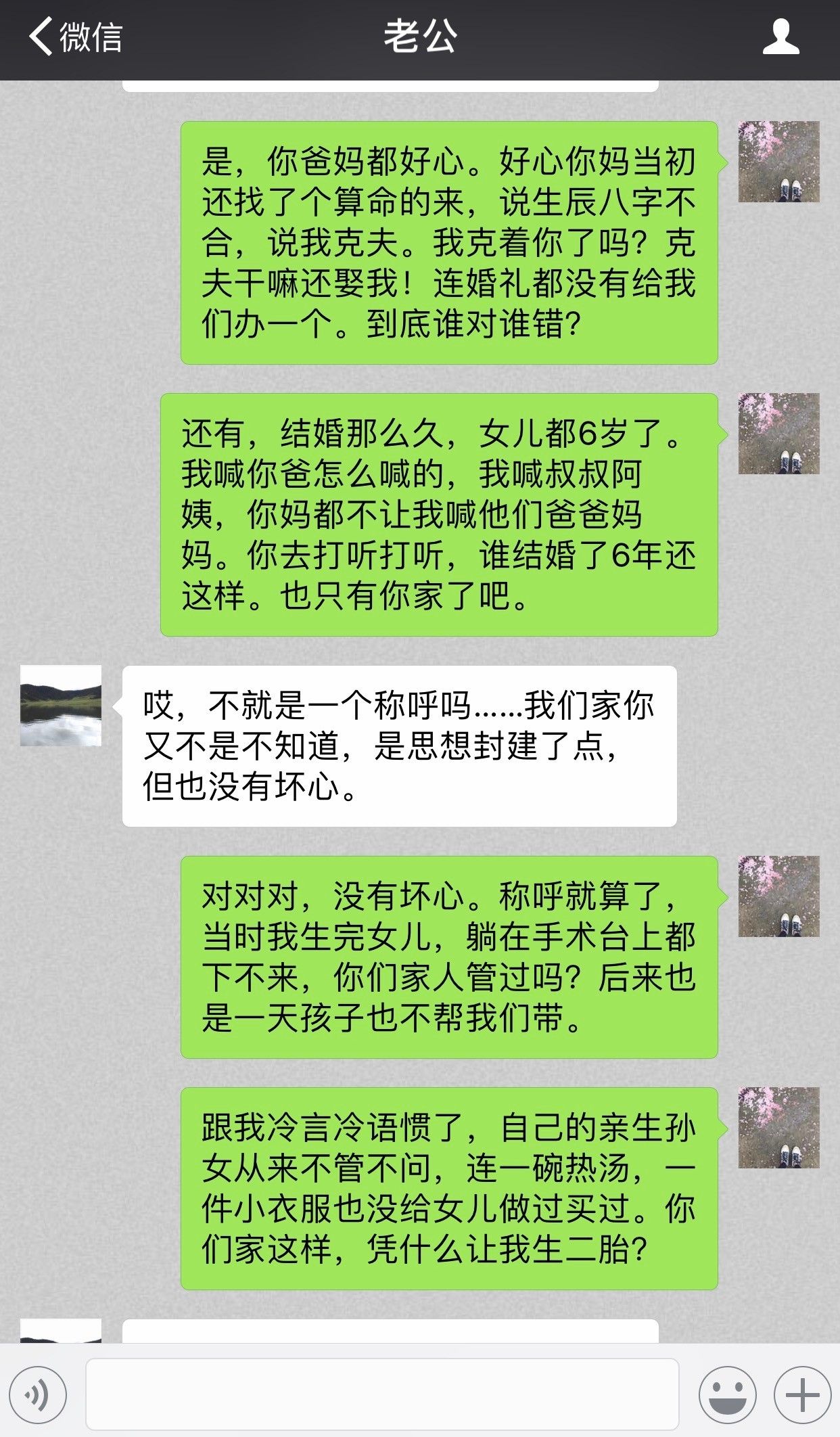 女生生气把聊天记录删除了(女生生气把聊天记录删除了怎么办)