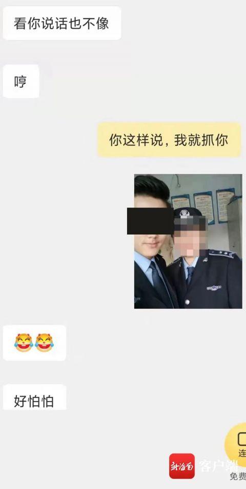 查聊天记录的是什么警察(警察查聊天记录需要权限吗)