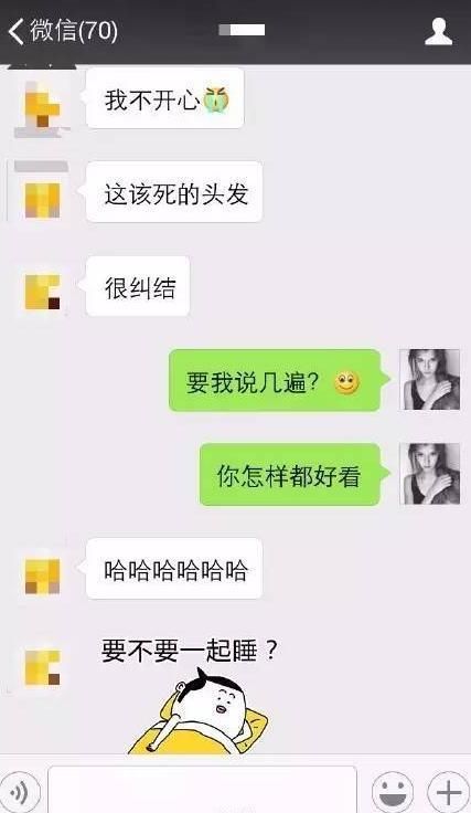 微信上如何跟妹子聊天记录(微信上如何跟妹子聊天记录同步)