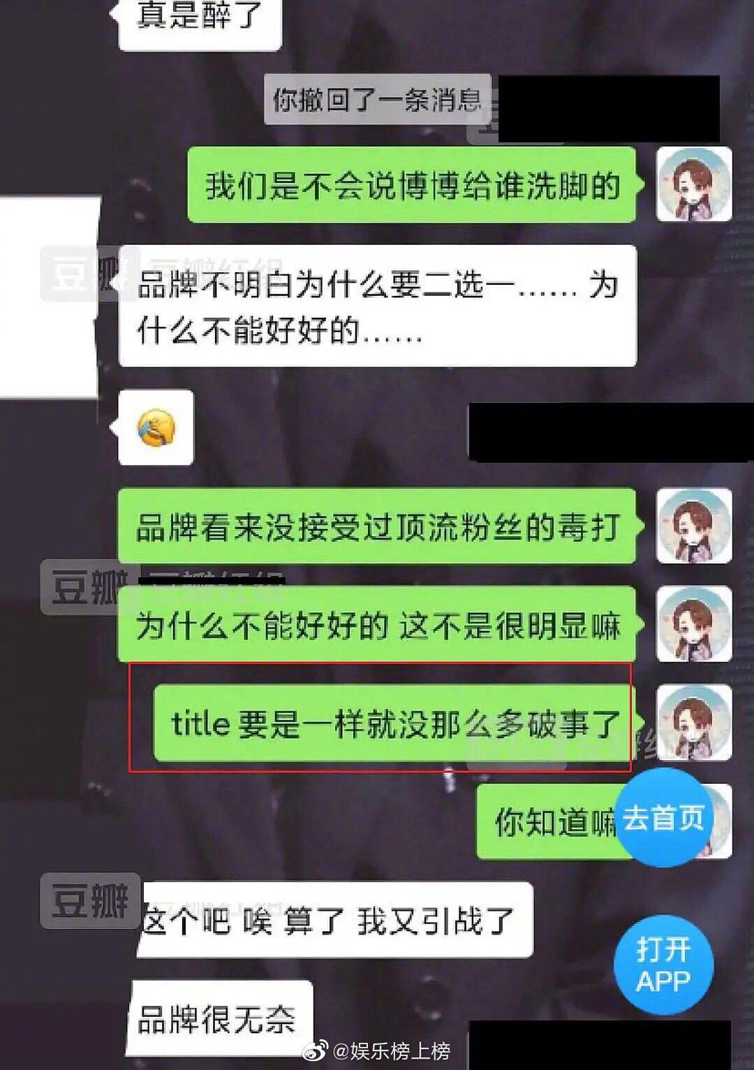 微博聊天记录别人知道吗(微博聊天记录别人知道吗怎么查)