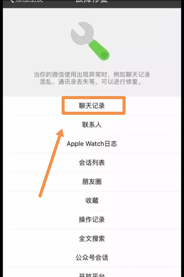 oppo怎么截长屏的聊天记录(oppo怎么截长屏的聊天记录内容)