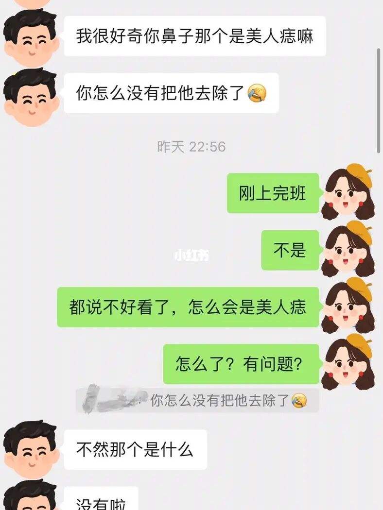 身高170的聊天记录(女生身高170完美体重)