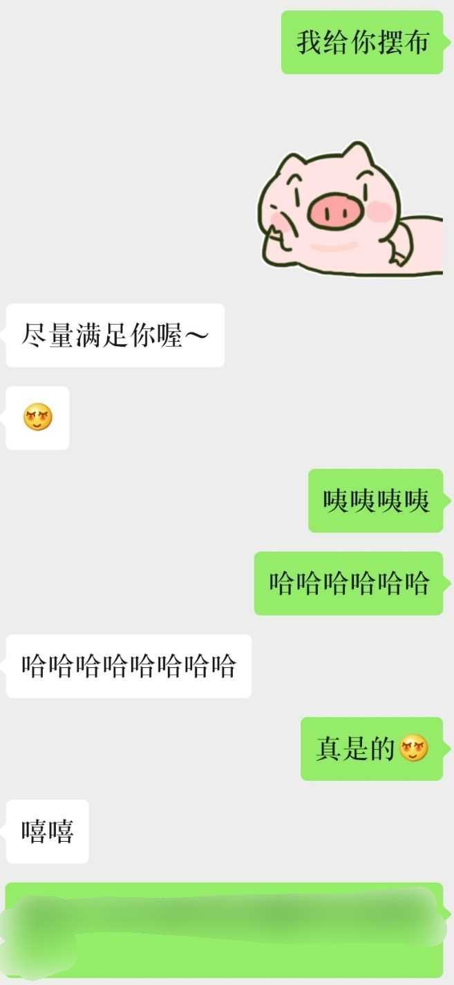 和很污的人聊天记录(和很污的人聊天记录怎么删除)