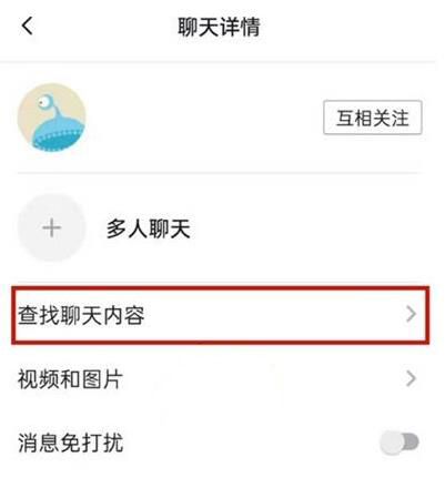 别人怎么会有我抖音聊天记录(用抖音聊天 别人能偷看到吗?)