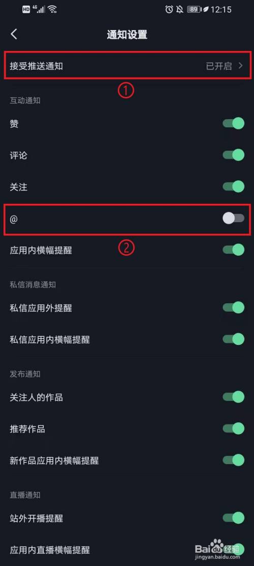 别人怎么会有我抖音聊天记录(用抖音聊天 别人能偷看到吗?)