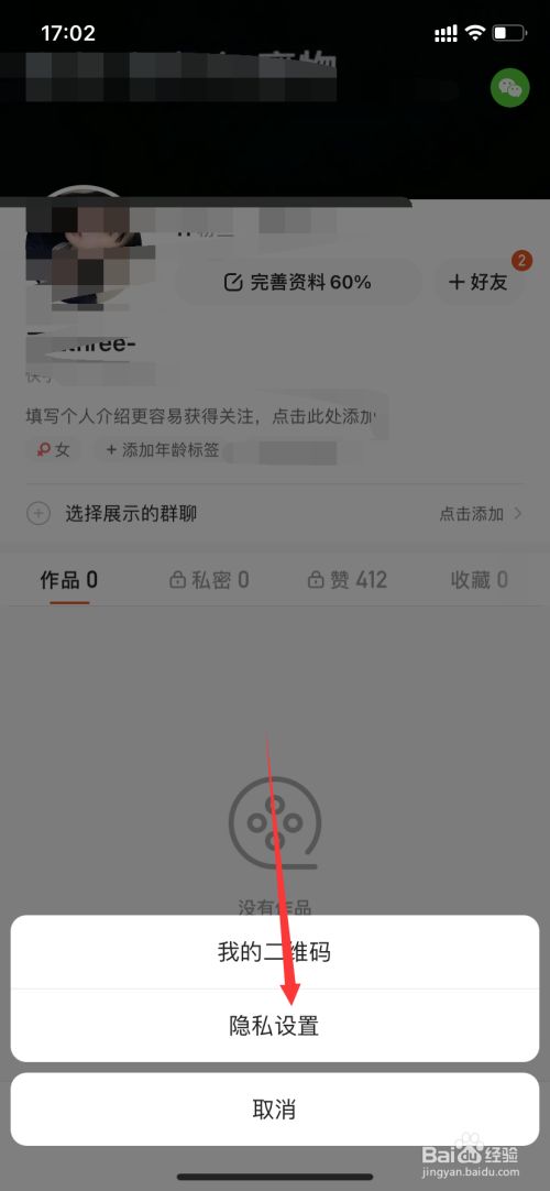 快手上私信聊天记录删了怎么恢复(快手上私信聊天记录删了怎么恢复正常)