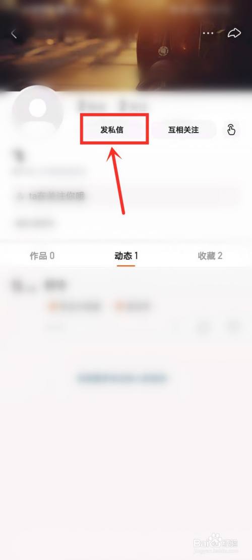 快手上私信聊天记录删了怎么恢复(快手上私信聊天记录删了怎么恢复正常)