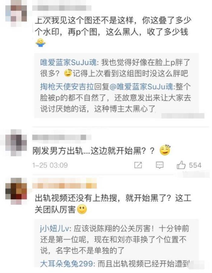 毛晓彤聊天记录截屏(毛晓彤和渣男的录音)