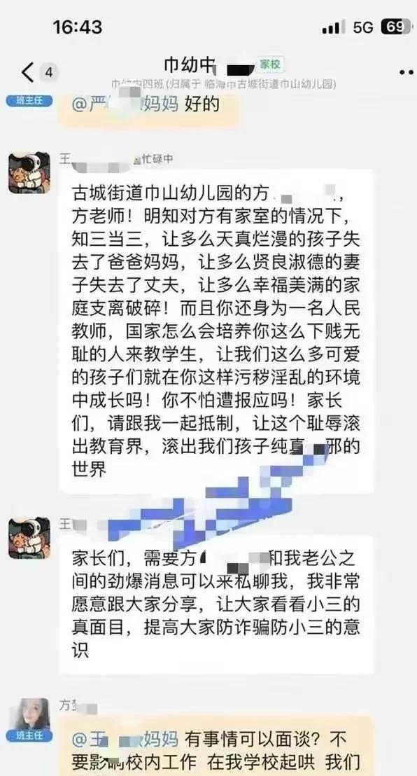 家长翻聊天记录犯法吗(家长翻看聊天记录怎么办)