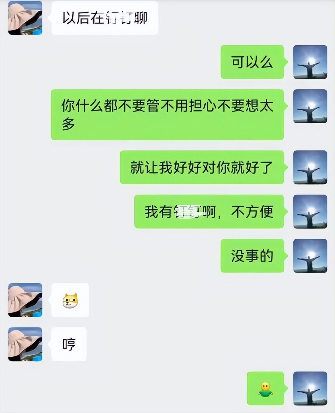 婚内和别人暧昧聊天记录算证据吗(婚内与别人暧昧聊天犯法吗)