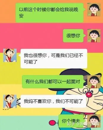 被心爱的人拉黑聊天记录(被心爱的人拉黑聊天记录会消失吗)