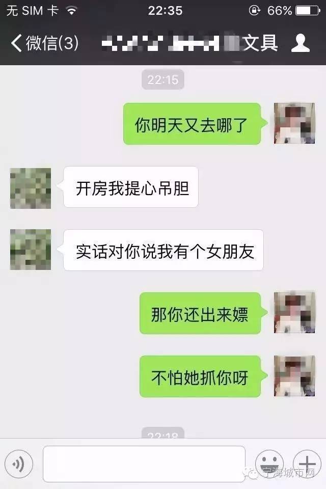 看女朋友的聊天记录合理吗(看女朋友聊天记录很过分吗?)