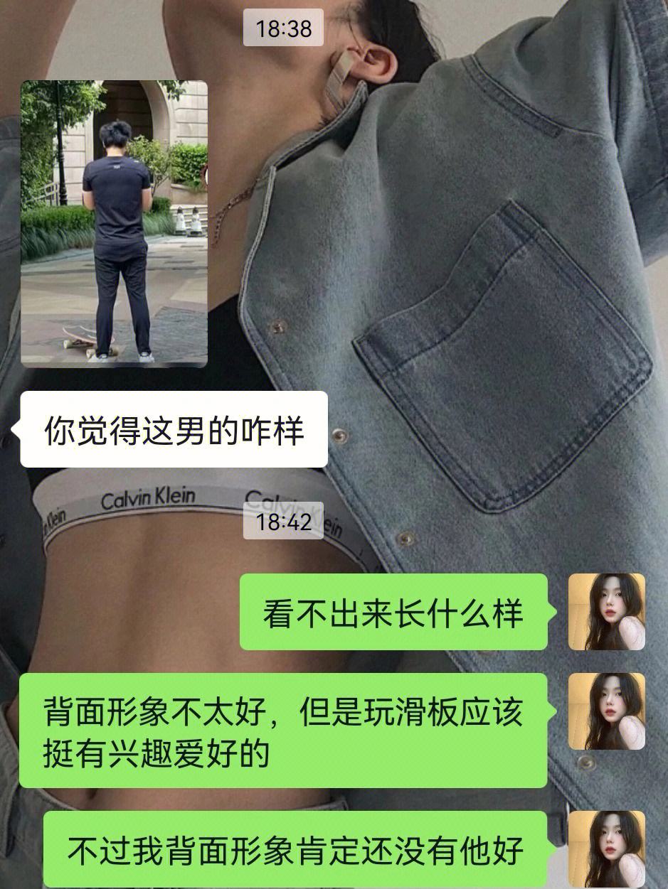 包含彭于晏女粉聊天记录的词条