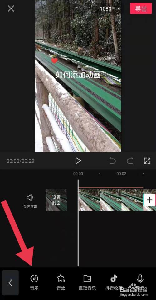 剪影制作聊天记录卡点(剪映聊天记录制作爱心教程)